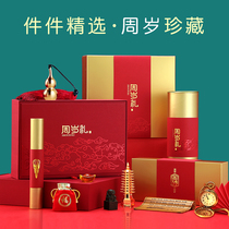 Grab Zhou props female treasure one-year-old male baby full year old high-end items background Chinese wind mouse baby layout set