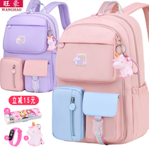 The schoolbag for girls in grades 23 4 and 6 in 2021 is the new Korean version of children's primary school students to reduce the burden and protect the ridge lightly.