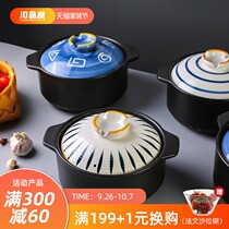 Casserole soup pot household gas induction cooker dual-purpose stew cooker gas stove universal large capacity stew pot for pregnant women