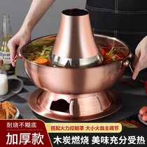 Copper hotpot electric carbon dual-purpose electric copper pot household charcoal pure copper old-fashioned thickened old Beijing rinse meat commercial copper pot