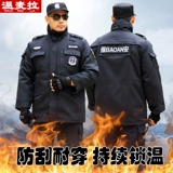 Комбинезон, защищающий от холода зимний пуховик, универсальное пальто, увеличенная толщина, длина миди