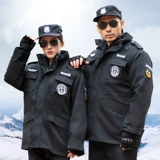 Комбинезон, защищающий от холода зимний пуховик, универсальное пальто, увеличенная толщина, длина миди