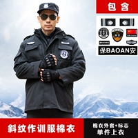 Флот синий твил хлопчатобумажная одежда