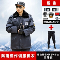 Морский синий дождь -защищенный шелк (хлопковое пальто + брюки)