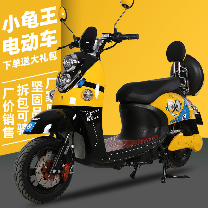 Small Turtle King Electric Car Lady Electric Bottle Bike Little Sheep Scooter 60V72V Adult male and female new national logo can be on board-Taobao