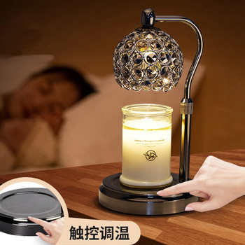 Touch-Controlled Temperature-Adjustable Aromatherapy Wax Melting Lamp for Home Use, Bedside Atmosphere Lamp, Fragrance Table Lamp, Flameless Aromatherapy Lamp