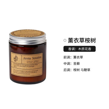 Fireless Soy Wax Handmade Room Bedroom Aromatherapy Candle Smokeless Romantic Scented Candle Creative Gift Set