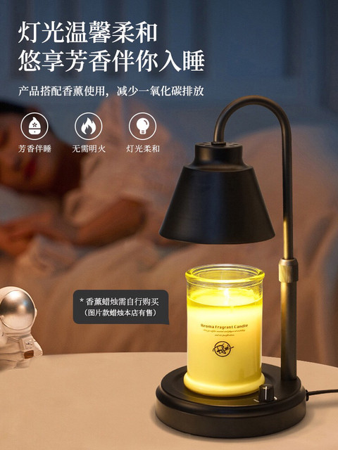 Aromatherapy Melting Wax Lamp, Warm Bedroom Table Lamp, Nordic Timed Melting Candle Lamp, Diffuser Lamp, Flameless Bedside Dimmable Atmosphere Lamp
