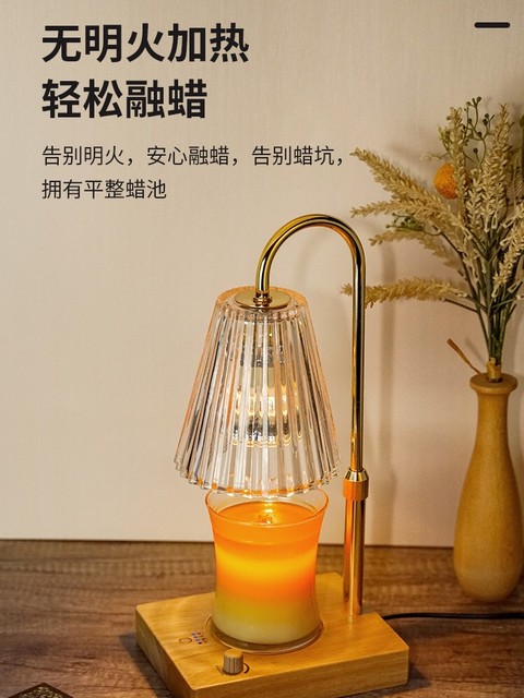 Timed Dimming Aromatherapy Lamp Telescopic Wax Melting Lamp Retro Romantic Fragrance Fireless Atmosphere Bedside Diffuser Candle Wooden Lamp
