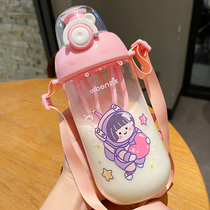 Korean student high value Cup female cute girl with rope water cup female Net red plastic cup portable