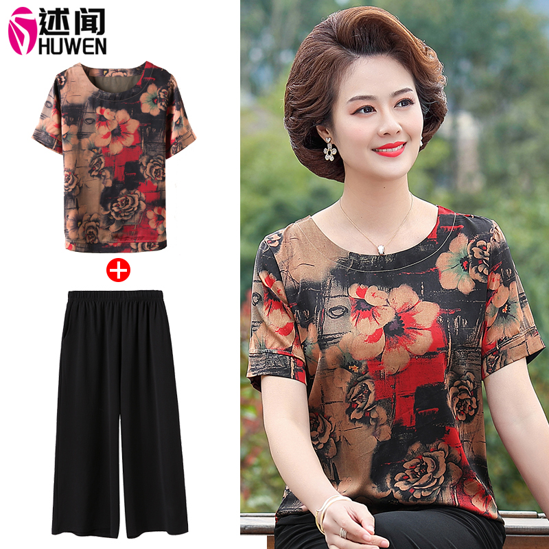 Young mom Summer clothing thin short sleeves T-shirt suit for older women's temperament two sets of Mother's Day foreign blouses