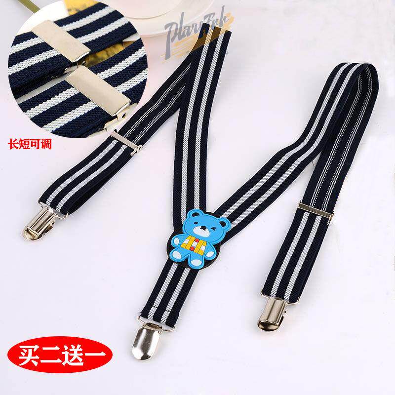 (Buy two get one free) Children's cartoon strap clip baby pants clip baby clip pants elastic belt adjustable length
