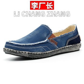 Jinjiang lecheng sports goods co., ltd. spring and summer new fashion trendy canvas shoes for casual and versatile lazy people