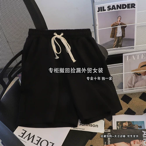 Однотонные штаны для отдыха, шорты, коллекция 2023, эластичная талия, высокая талия