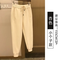 Человечек абрикосового цвета [весенне-осенний стиль]