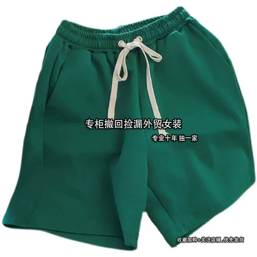 Однотонные штаны для отдыха, шорты, коллекция 2023, эластичная талия, высокая талия