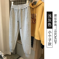 Серый человечек [Весна и осень]