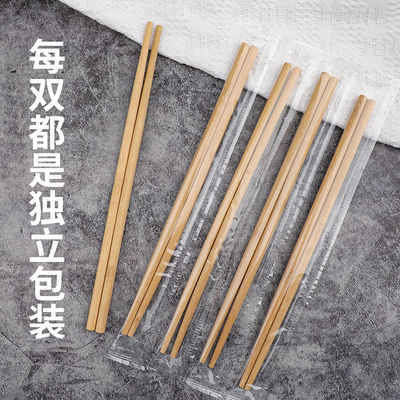巴拉熊一次性筷子独立包装碳化竹筷家用饭店专用外卖餐厅环保竹筷
