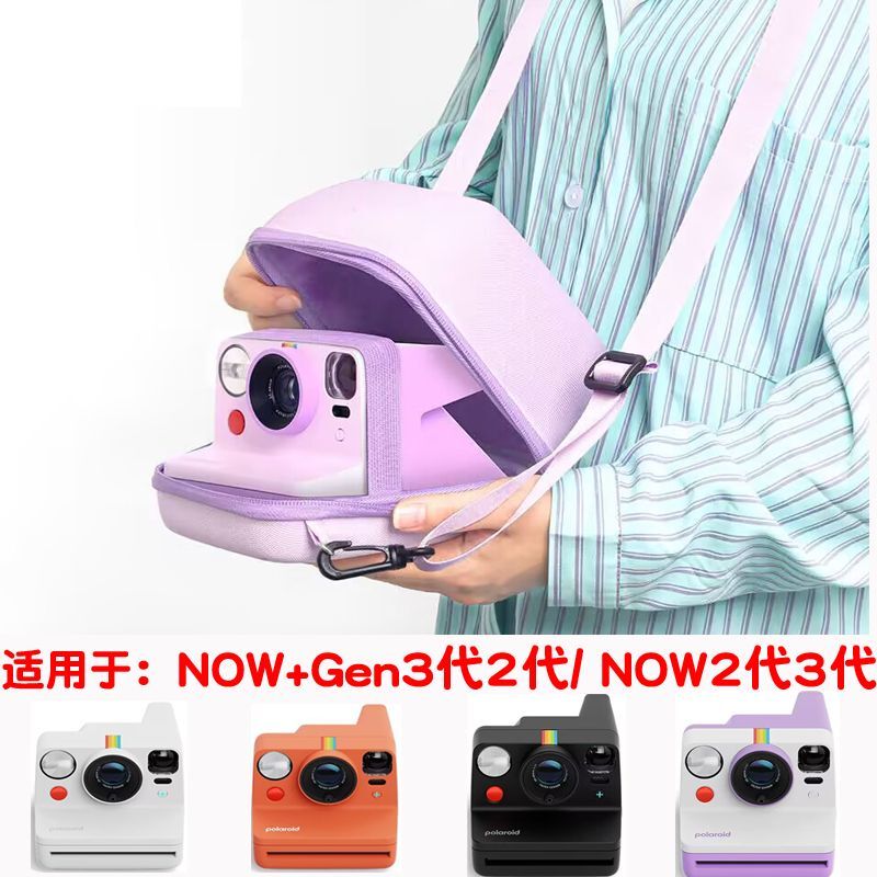 Suitable for Polaroid Anti-Scratch and Anti-Drop Eva Hard Shell Protective Case with Strap Now+/Go Gen2/3 Lens Cover Suitable for Polaroid Anti-Scratch and Anti-Drop Eva Hard Shell Protective Case with Strap Now+/Go Gen2/3 Lens Cover
