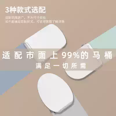 Smart toilet cover cover seat seat heating and drying nozzle cleaning U-type V-shaped square 99% Universal equipment with household