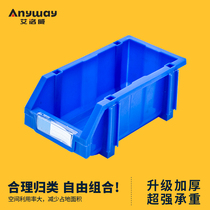 Thickened Parts Box Plastic Case Inclined Mouth Tool Box Combined Element Case Material Case Screw Box Classification Containing Box