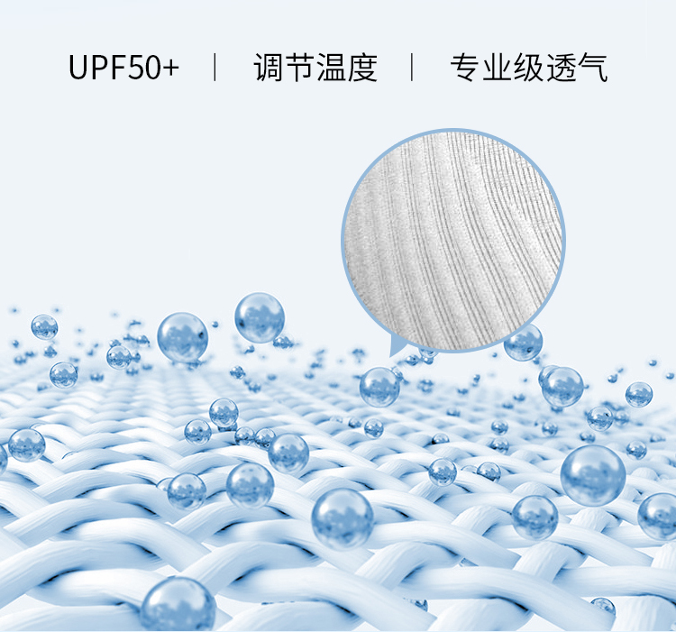 阿迪达斯 运动防晒冰袖 减轻运动后肌肉酸痛 图3