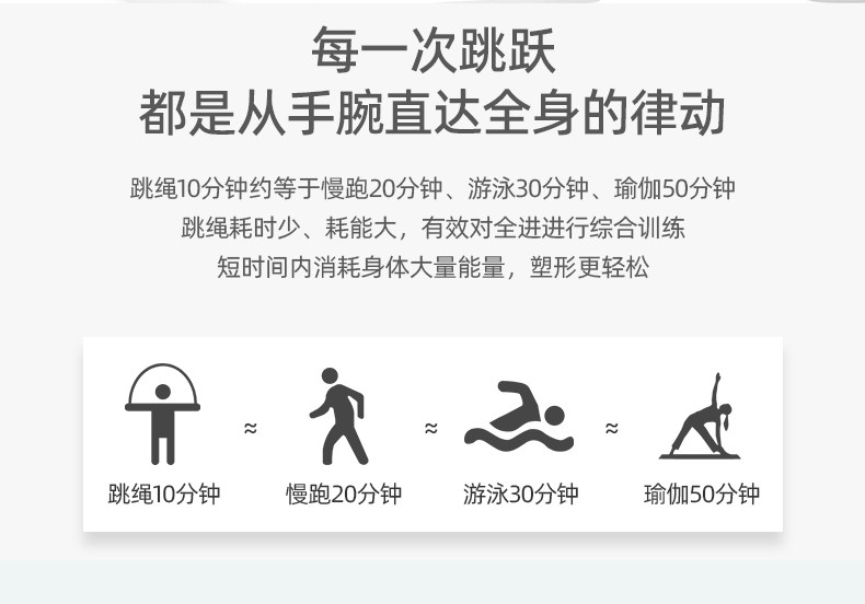 adidas 竞技训练轴承跳绳 图9