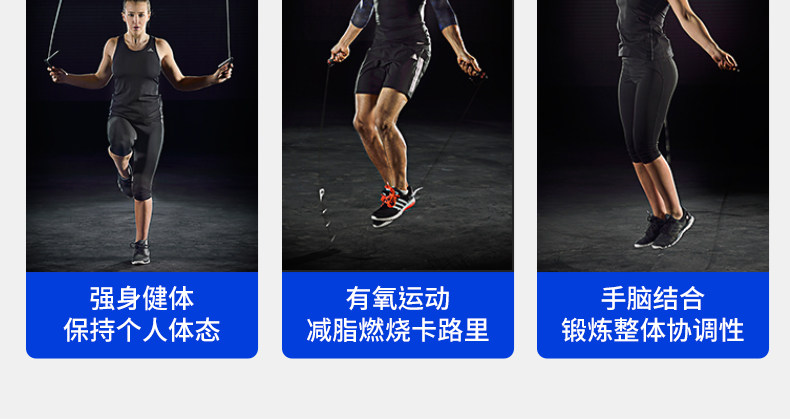 adidas 竞技训练轴承跳绳 图5