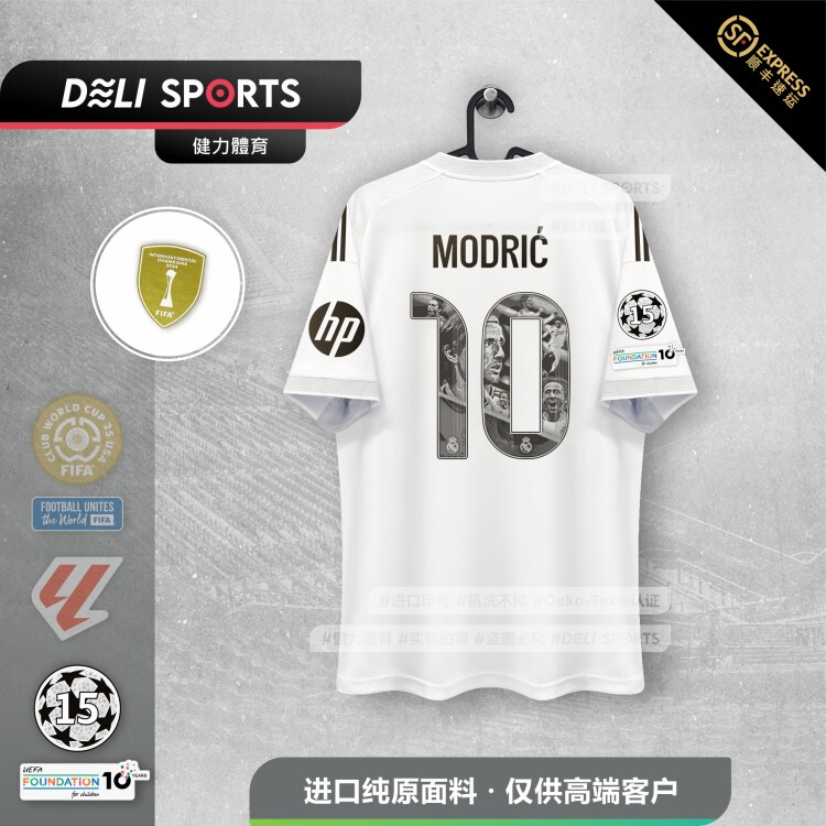 2526 Real Madrid Jersey Mbappe Arnold Jersey Valverde Bellingham Jersey Modric 2526 Real Madrid Jersey Mbappe Arnold Jersey Valverde Bellingham Jersey Modric