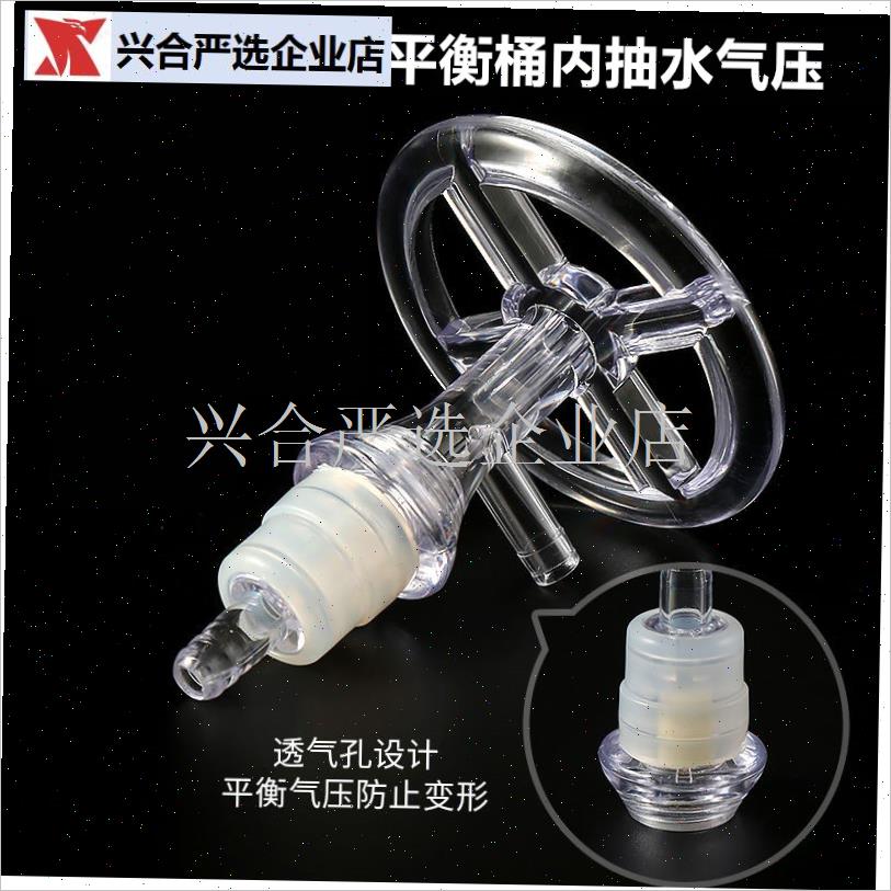 Universal tea set water pipe, food-grade silicone water inlet pipe, hose, barreled water pipe, tea tray outlet pipe to absorb water,
