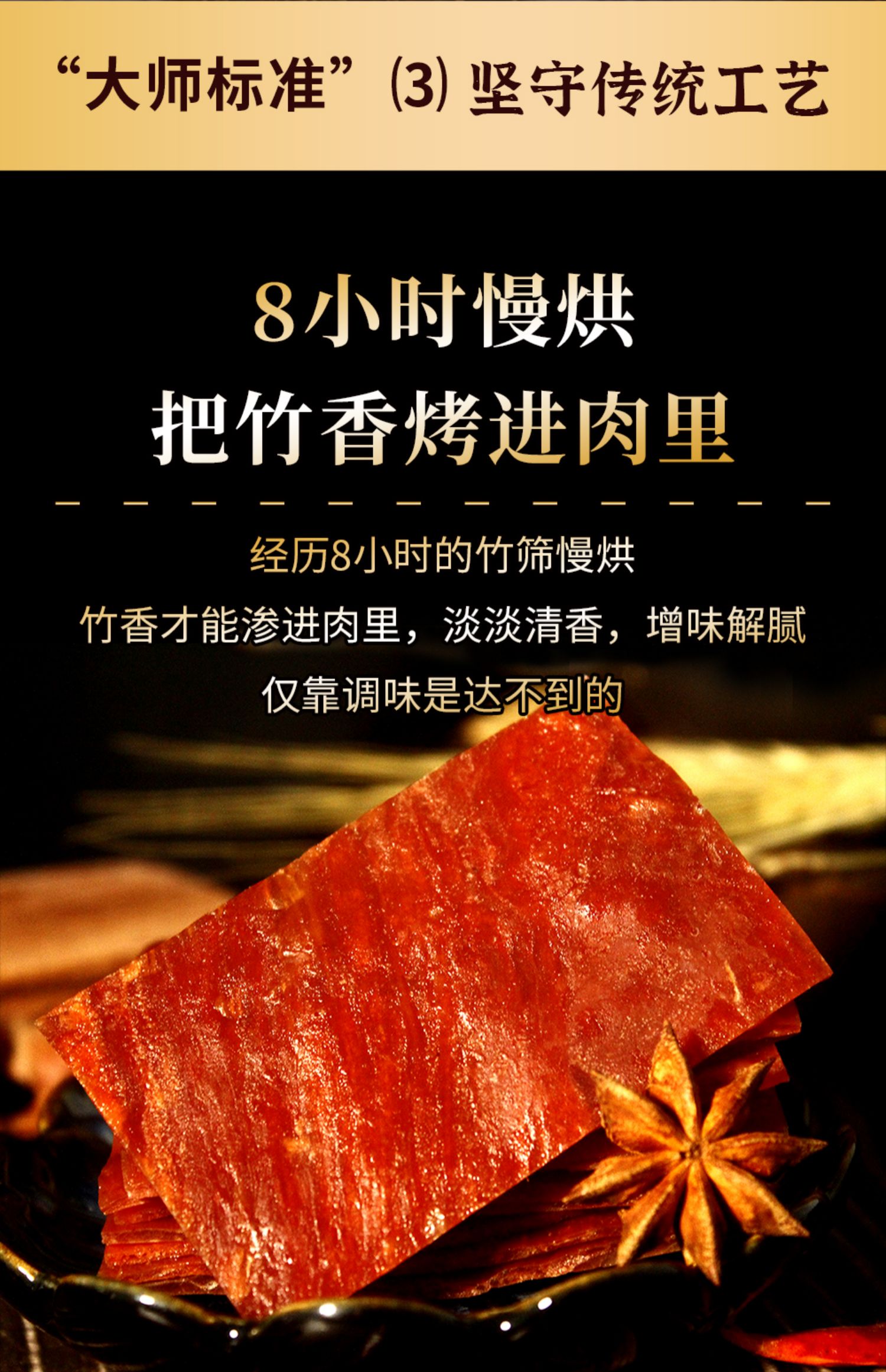 【王上严选】靖江猪肉脯300g