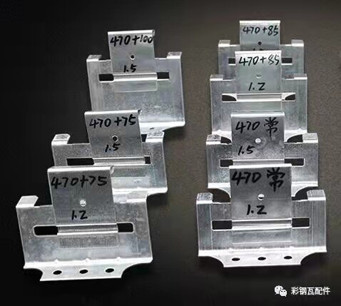 470 475 color steel tile hidden buckle fastener metal roof galvanized bracket buckle heightening fixed bracket factory direct sales