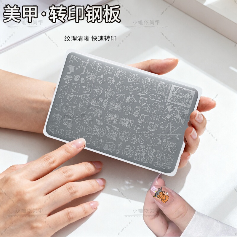 Nail Art Printing Steel Plate Halloween Pumpkin Ghost Face Spider Web Dark Style Pattern Nail Painting Transfer Template