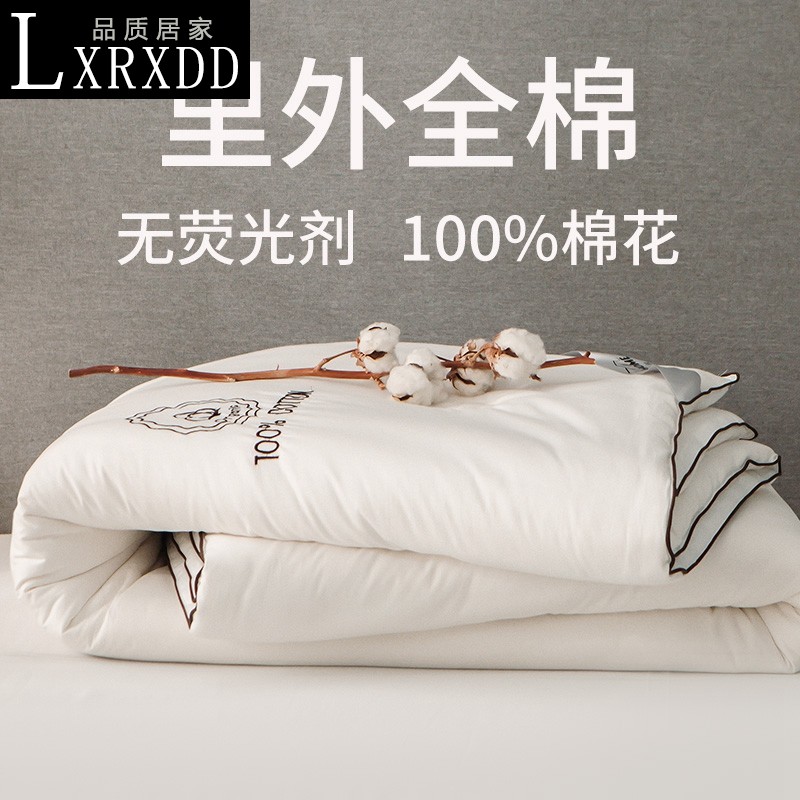 LXRXDD Xinjiang pure cotton quilt winter quilt thickened warm air conditioning cotton quilt core four seasons universal spring and autumn quilt