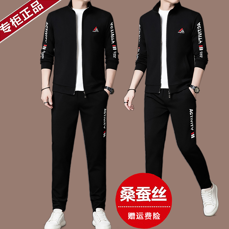 New Italian Brand Autumn Mulberry Silk Men's Sports Suit Long-Sleeved Jacket Casual Sweatshirt Two-Piece Suit