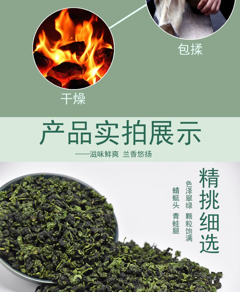 羽鹏茗茶茶叶铁观音二级250g