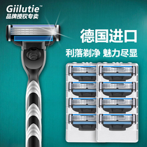 Germany imported universal Geely razor manual razor shaving knife head front speed blade three layers 3 men