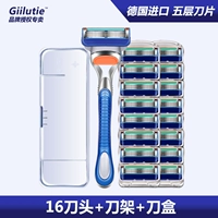 Немецкая версия 5 -го этажа, 1 лезвие, 16 ножей головы [в мероприятии!Полем