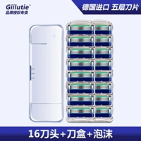 Немецкая версия 5 -го этажа и 16 ножей [в мероприятии!]