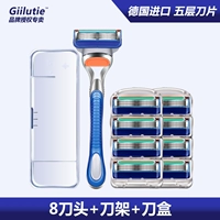 Немецкая версия 5 -го этажа, 1 лезвие, 8 ножей головы [активность!Полем