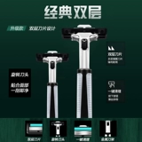 Импортная универсальная старомодная бритва, двухэтажное лезвие, Германия