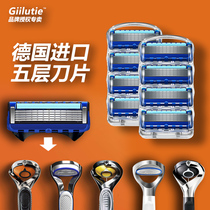 Germany imported Geely five-layer 5 blade mens Zhishun manual razor Platinum Shanghuang manual Razor