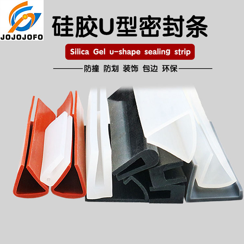 Silica gel edge strip U-shaped transparent sealing strip high temperature resistant U-shaped strip glass mechanical edge strip fish tank tension anti-collision