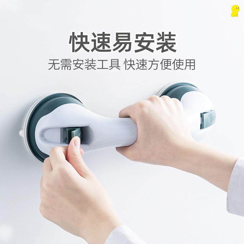 Handrail fixed stent toilet squatting old man safety anti-wrestling punch-free toilet sucker bathroom handle