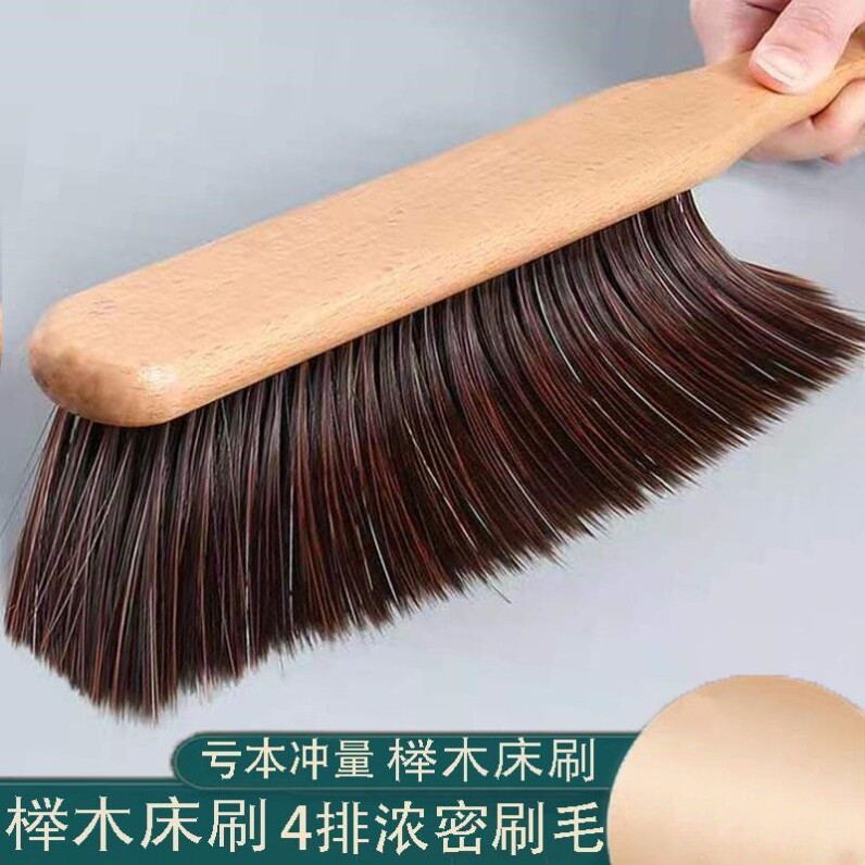 Car carwash brush in car Dust Brush Sweeping Snow Brush Broom Soft Hair Sweep Bed Brush Solid Wood Pig Mane Soft Hair Long Handle Brush