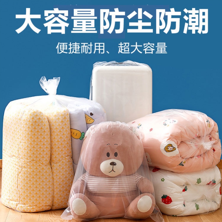 Lalever suitcase protective cover protective bag disposable thickened containing plastic bag protective sheath transparent dust resistant