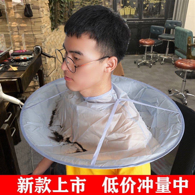 Adult Lili artifact cloth does not touch hair cutting cloak hair apron children adult hairdressing shawls home