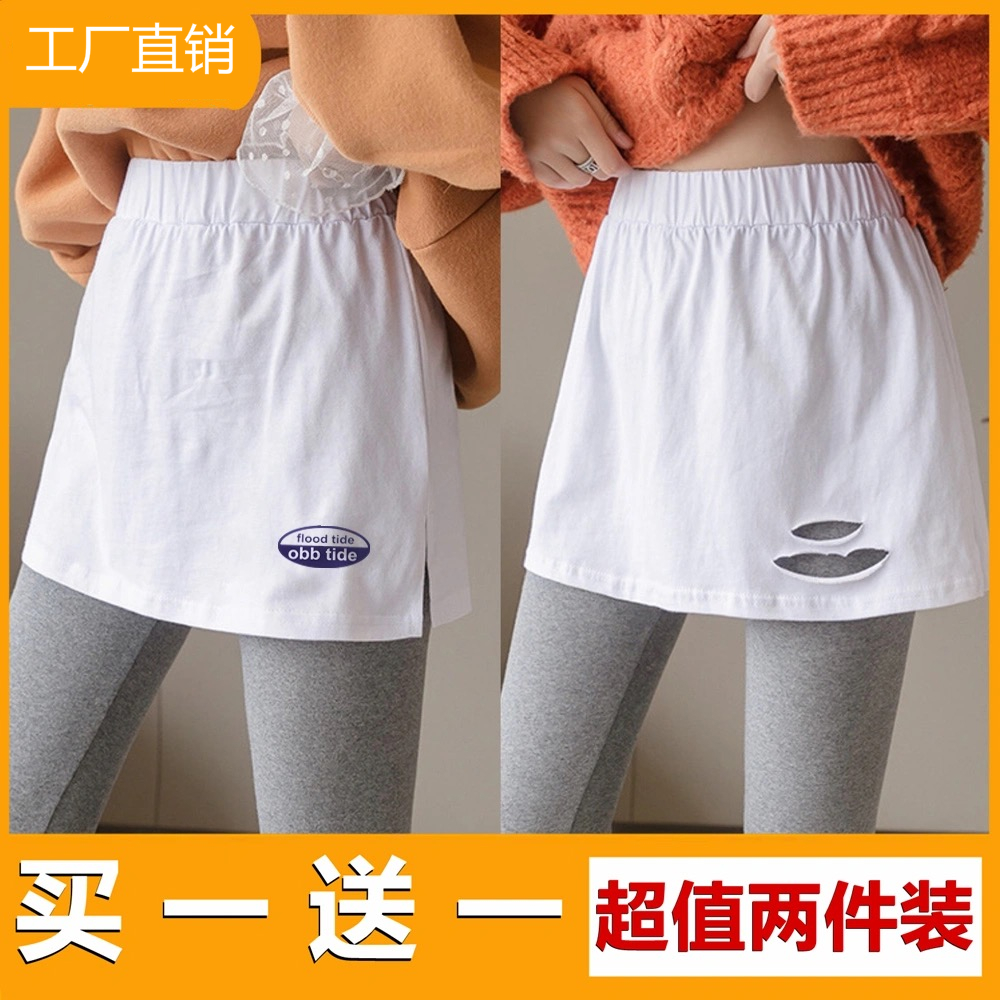 Stack wearing thever slats bottom little fart curtain mesh red inside a small white dress to cover up and down and down and half-cut off two pieces