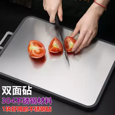 304 stainless steel thickened double-sided cutting board antibacterial and mildew-proof large cutting board and panel carving board cutting fruit board