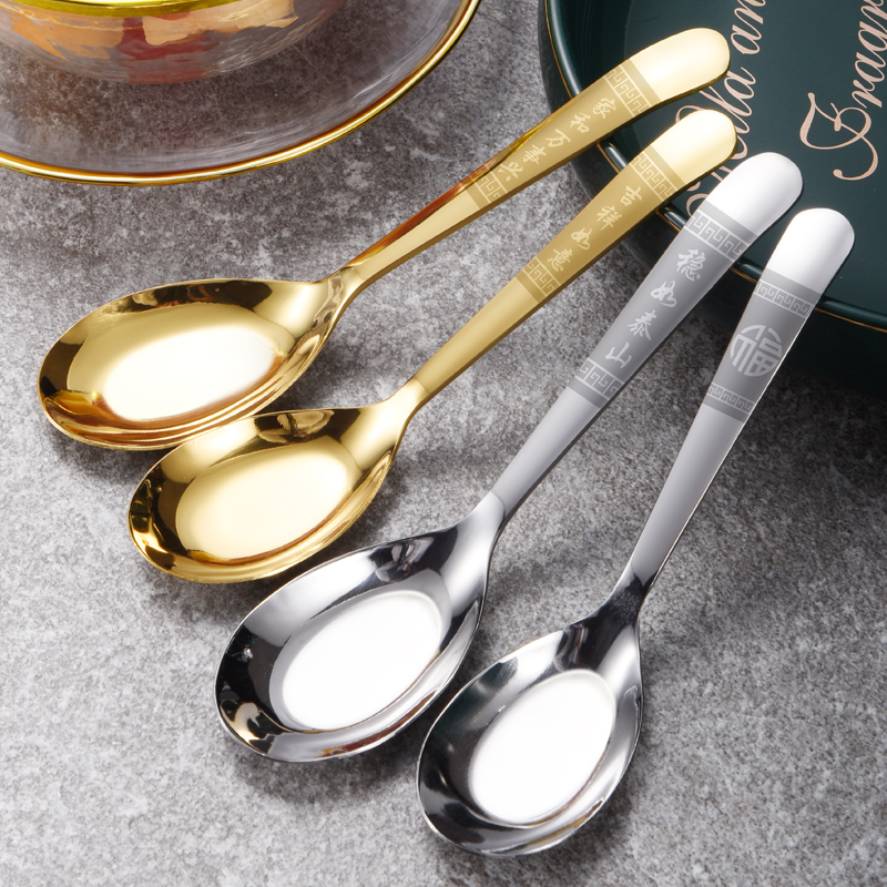 Spoon Creative Deepening Thickened Universal Stainless Steel Flat Spoon Spoon Spoon Meal Spoon Household Spoon Student Spoon
